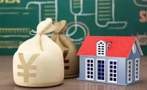 苍南怎么用公积金装修房子（苍南装修贷款10万一年多少利息）